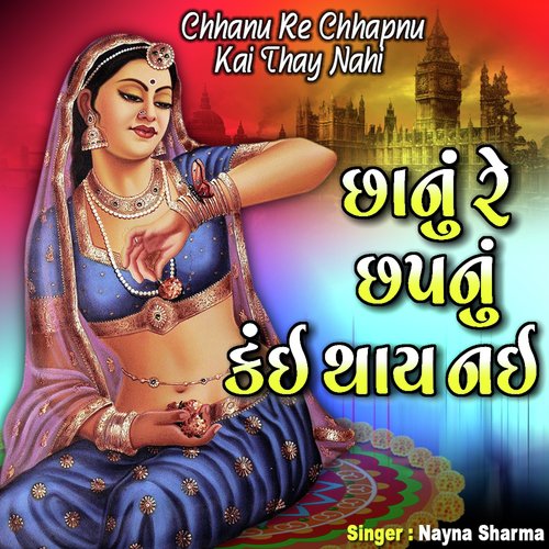 Chhanu Re Chhapnu Kai Thay Nahi - Nayna Sharma