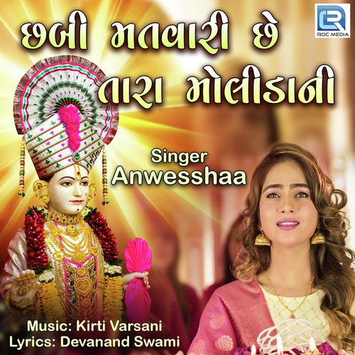Chhabi Matvari Chhe Tara Molida Ni - Anwesshaa