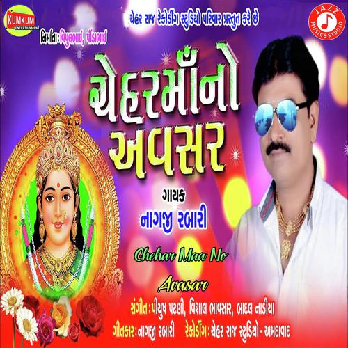 Chehar Maa No Avasar - Naagji Rabari