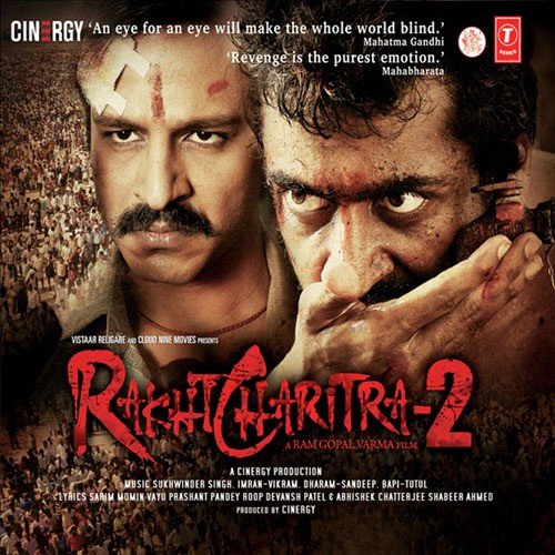 Milatoh Marega (Electro Mix) - Sukhwinder Singh