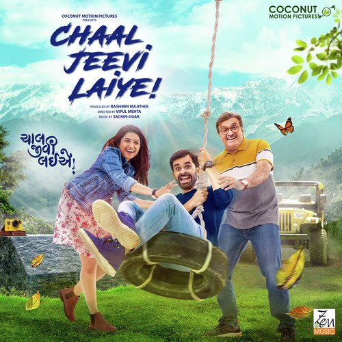 Ghanu Jeevo Reprise - Various Artists