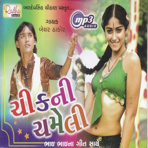 Antar Na Orade - Bechar Thakor