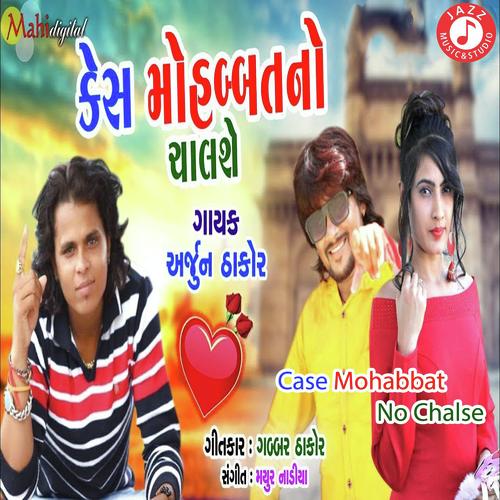 Case Mohabbat No Chalse - Arjun Thakor