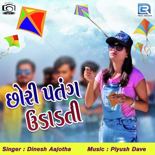 Chhori Patang Udadti - Dinesh Aajotha