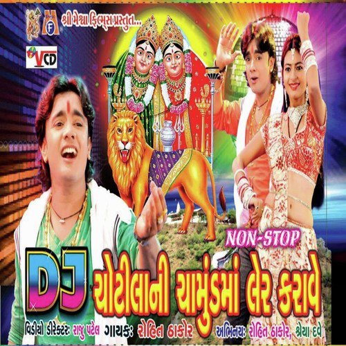Paavo Vagyo Chotila Ma - Rohit Thakor
