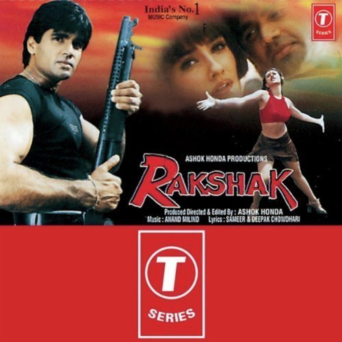 Shahar Ki Ladki - Anand-Milind