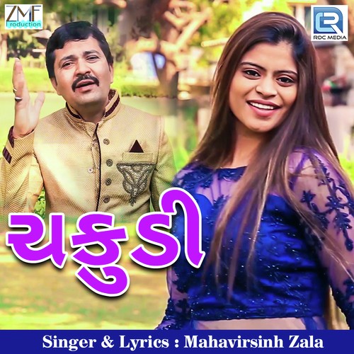 Chakudi - Mahavirsinh Zala