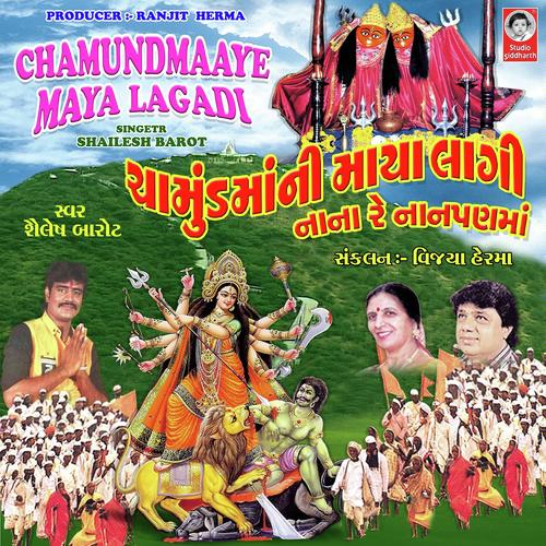 Chotila Ni Chamund - Sailesh Barot