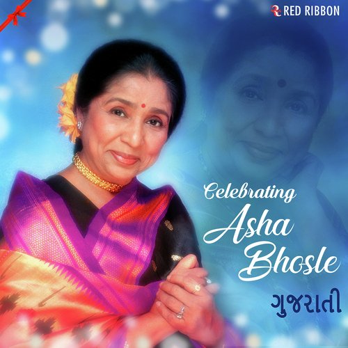 Mare Vhalani Hare - Asha Bhosle