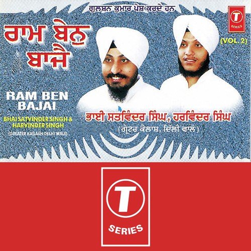 Dhann Dhann O Ram Ben Bajai - Bhai Satwinder Singh-Delhi Wale, a titleSongs performed by Bhai Harvinder Singh Ji-Hazoori Ragi Guru