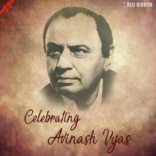 Har Har Gauri Sange - Aishwarya Majmudar, Asha Bhosle, Suresh Wadkar, Sadhana Sargam