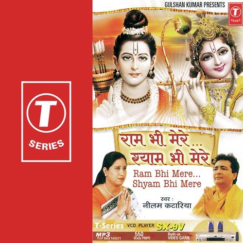 Kaahe Ban Mein Khade Mohan Ji - Neelam Katariya