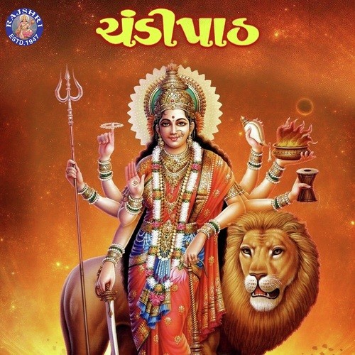 Laving Keri Lakadiye - Various Artists