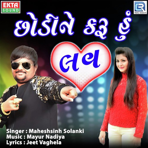 Chhodi Ne Karu Hu Love - Maheshsinh Solanki
