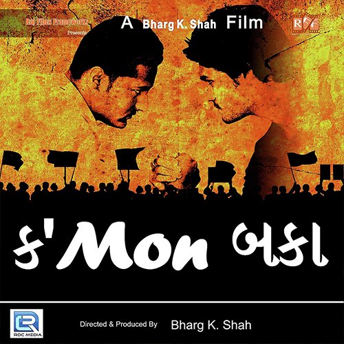 Chal Have Tad ke Fad - Samir-Mana