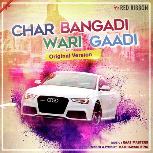 Char Bangadi Wari Gaadi - Kathiawadi King