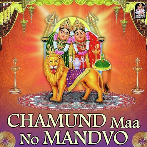 Madi Ni Mer Hase Re - Manisha Barot