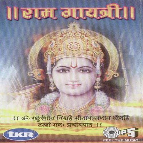 Ram Gayatri - Rattan Mohan Sharma