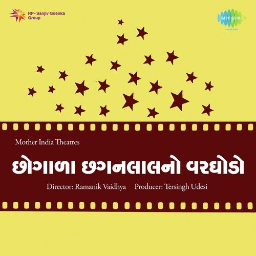 Maati Na Matki Panghat Paani   Pt. 1 - Avinash Vyas