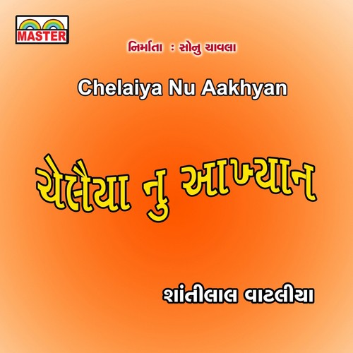 Chelaiya Nu Aakhyan, Pt. 2 - Shantilal Vataliya
