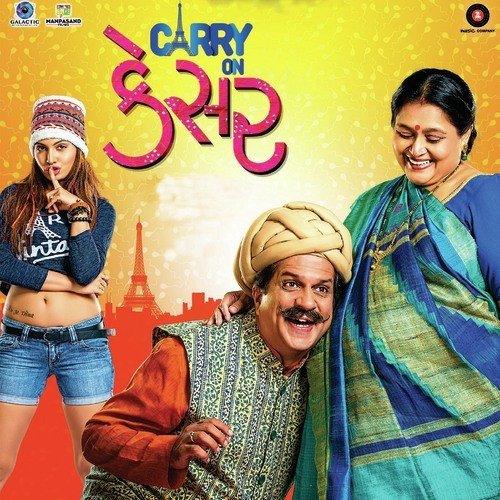 Kaalja No Katko - Sachin-Jigar