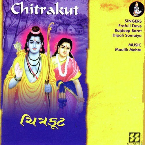 Vayak Aaya Gurudev Na - Various Artists