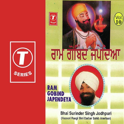 Ram Moko Har Jan Kaar - Bhai Surinder Singh Ji (Jodhpuri), Shankar-Jaikishan