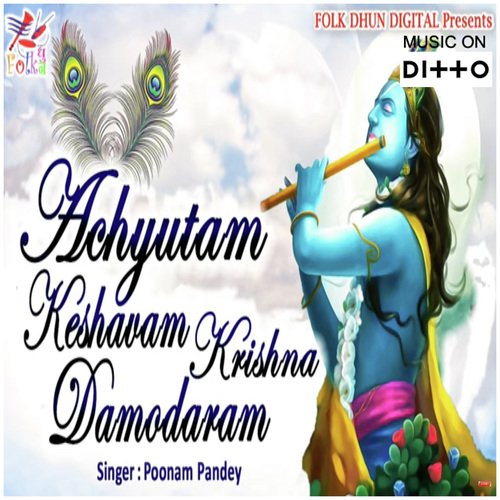 Awadh Mein Baje Badhaiya - Manoj Aryan