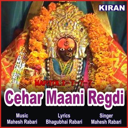 Cehar Maani Regdi, Pt. 1 - Mahesh Rabari