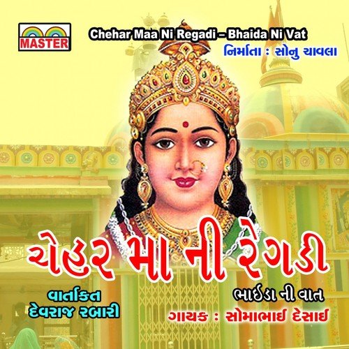 Chehar Maa Ni Regadi, Pt. 2 - Somabhai Desai