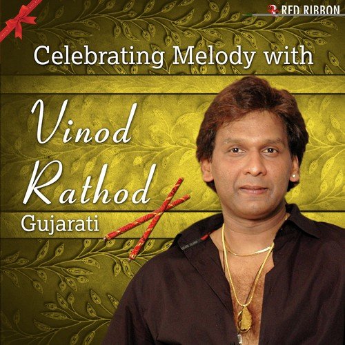 Pethal Purma - Vinod Rathod