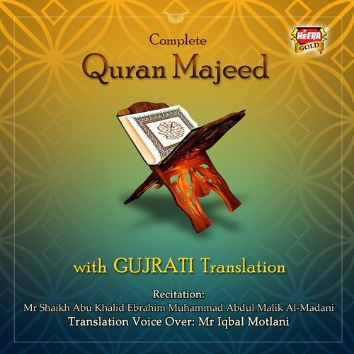 Surah Talaq - a titleSongs performed by Shaikh Abu Khalid Ebrahim Muhammad Abdul Malik Al Madani class hrefhttpsww