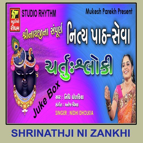 Chatur Shloki - Nidhi Dhodkiya