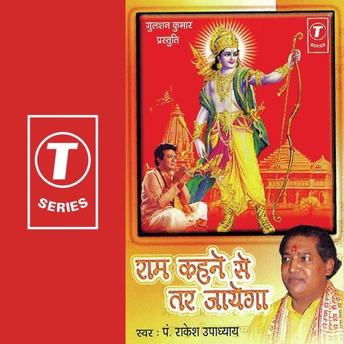 Jindgi To Pyar Main - Pandit Rakesh Upadhyay, Kishore