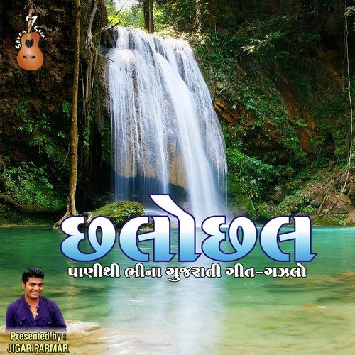 Pandada Nu Che Uthamnu Pankhar Ma - Rishabh Mehta, Gayatri Bhatt