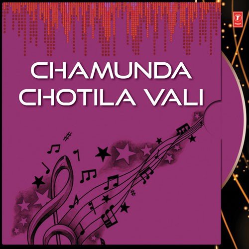 Aarti Jai Chamunda Chandi - Various Artists