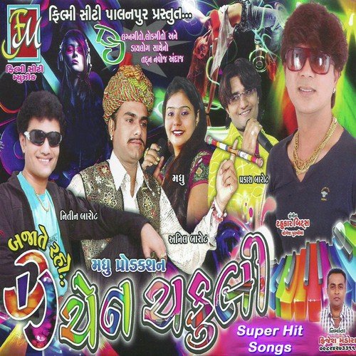 Ek Gulabi Tshirt Wadi - Various Artists