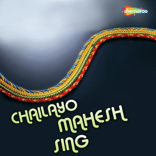 Pakhand Vada Pujana - Mahesh Sing