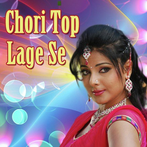 Skirt Wadi Chokri Ne - Various Artists