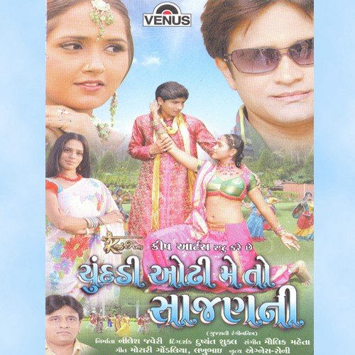 Maiyar Maru Lage Pyaru - Maulik Mehta