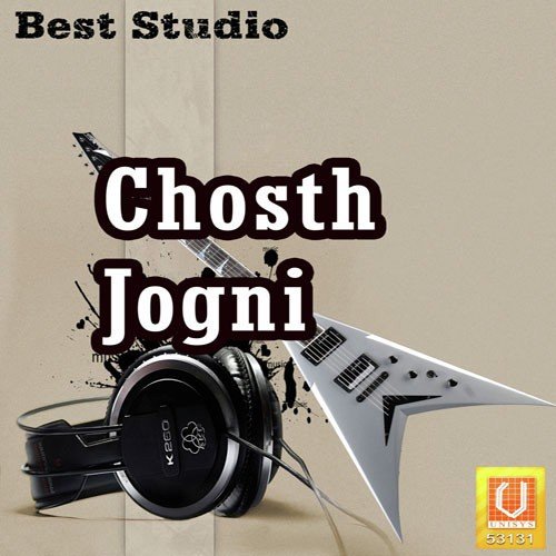 Aarti - Devika Thakor