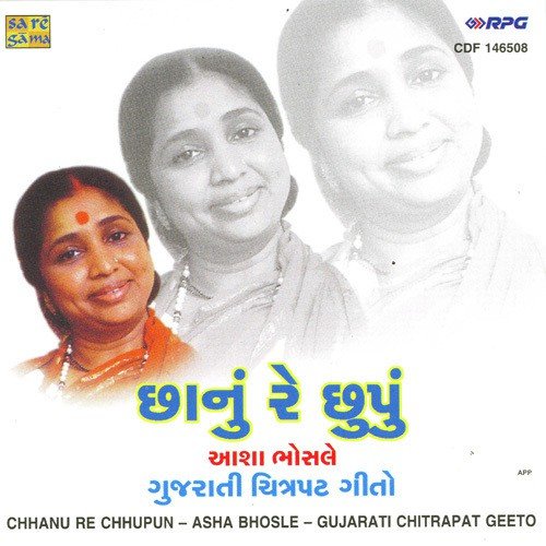Aa Jindagi Nu Chakdol Chale - Various Artists