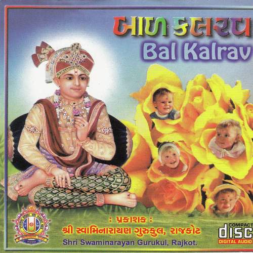 Ami Bhareli Najaru Raakho - a titleSongs performed by Artists Of Shree Swaminarayan Gurukul Rajkot Sansthan class hrefhttpswww.j