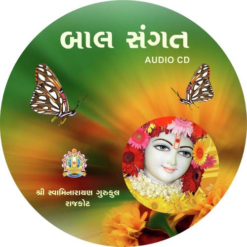 Bharat Ki Ham Shan He - a titleSongs performed by Artists Of Shree Swaminarayan Gurukul Rajkot Sansthan class hrefhttpswww.j