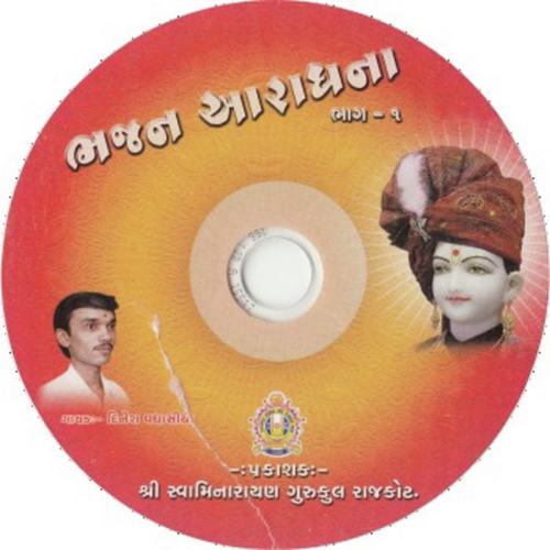 Bolo Swaminarayan - Dinesh Vaghasiya