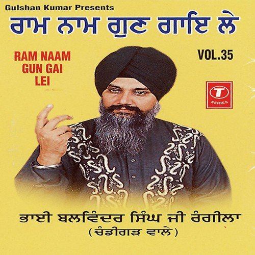 Har Din Rain Kirtan Gayia - a titleSongs performed by Bhai Balwinder Singh Rangila (Chandigarh Wale) class hrefhttpswww.jiosaavn