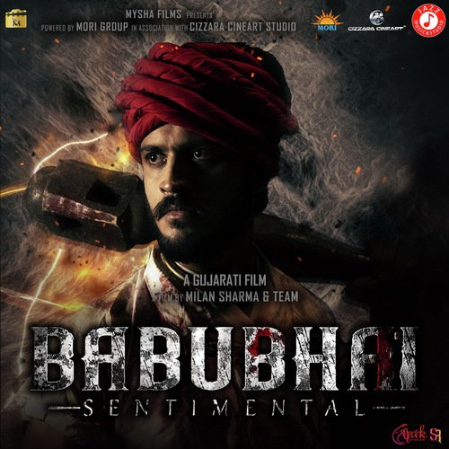 Mithi Mithi Morli - Hitendra Patel, Vivek Gandhi