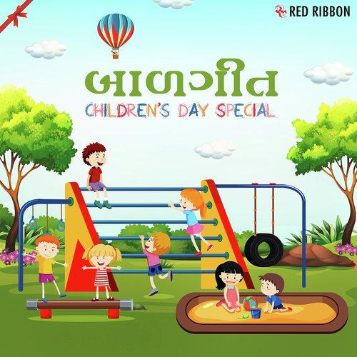 Hai Ne Bhai - Various Artists