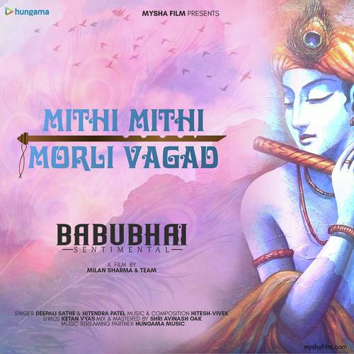 Mithi Mithi Morli Vagad - Hitendra Patel, Deepali Sathe, Hitendra Patel