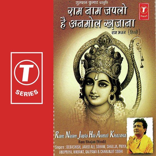 Prabhu Teri Mahima Gaaee - Mahesh Prabhakar